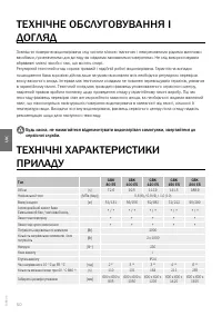 Страница 50