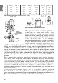 Страница 60