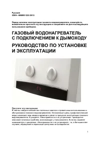 Страница 40