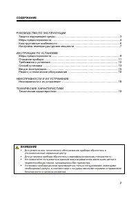 Страница 41