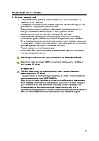 Страница 53