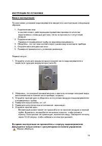 Страница 55