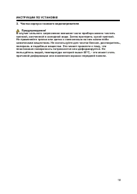 Страница 57