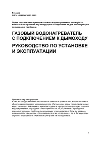 Страница 42