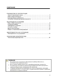 Страница 43