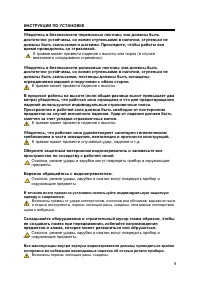 Страница 50