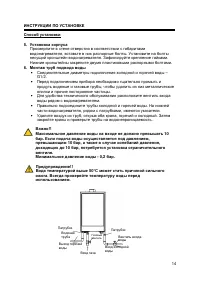 Страница 55