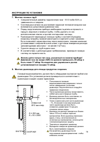 Страница 56