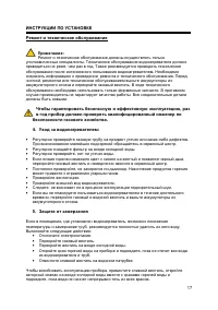 Страница 58
