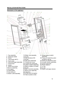 Страница 13