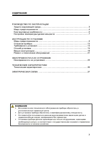 Страница 55