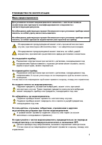 Страница 57