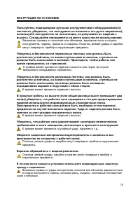 Страница 63