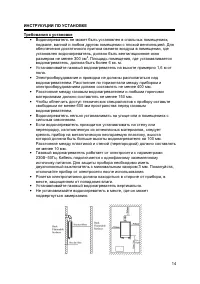 Страница 67