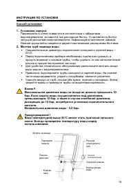Страница 68