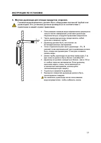Страница 70