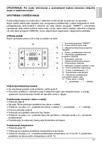 Страница 31