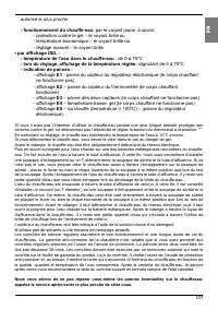 Страница 107