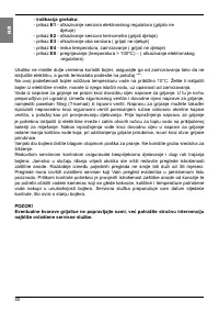 Страница 40