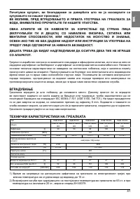 Страница 41