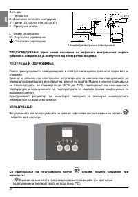 Страница 44