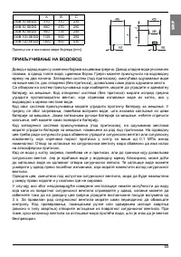 Страница 55