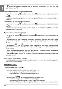 Страница 58