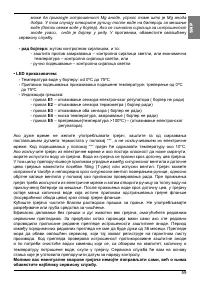 Страница 59
