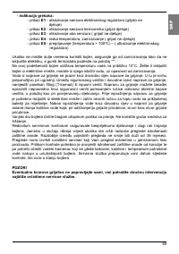 Страница 65