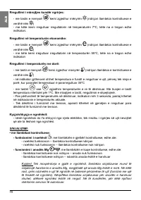 Страница 70
