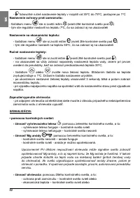 Страница 82