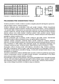 Страница 85