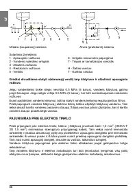 Страница 86