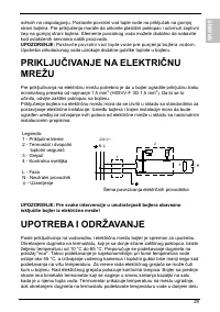 Страница 29