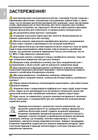 Страница 32