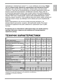 Страница 37