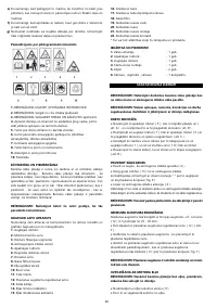 Страница 49