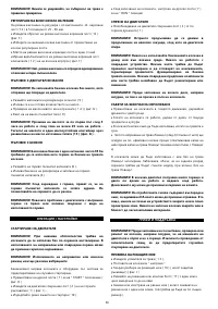 Страница 57