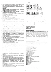 Страница 63