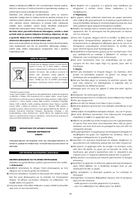 Страница 66