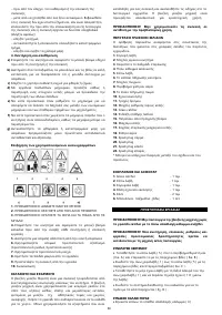 Страница 67