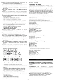 Страница 75