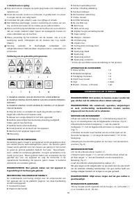 Страница 79