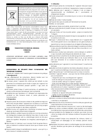 Страница 82