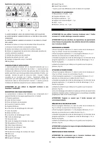 Страница 83