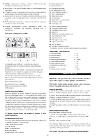 Страница 43
