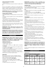 Страница 57
