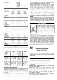 Страница 58