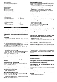 Страница 60