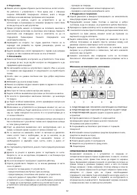 Страница 63